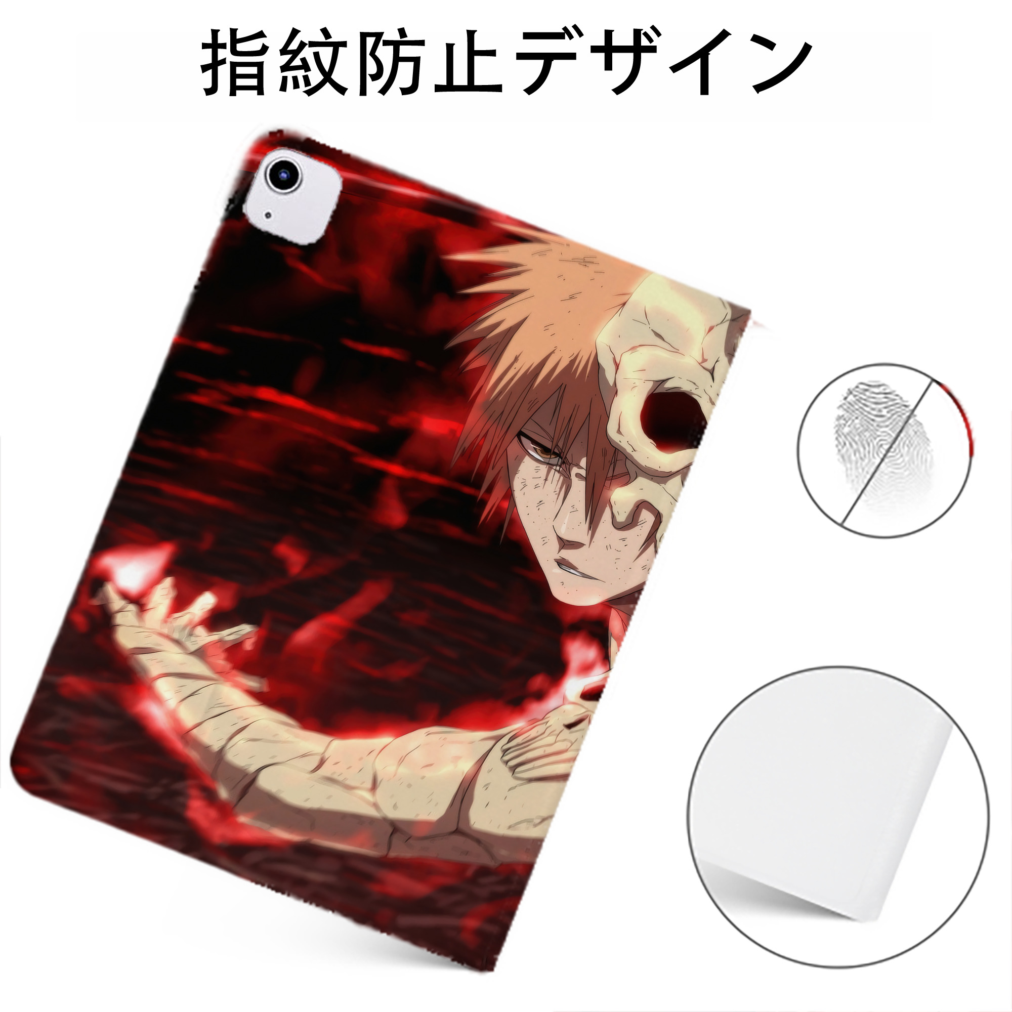 （画像用） ブリーチ BLEACH IPadケース ペンホルダー付き ブックスタイルデザイン